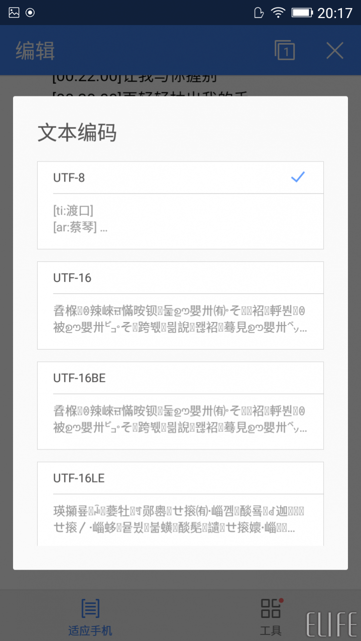 wps office手機版怎么用？wps手機版使用方法