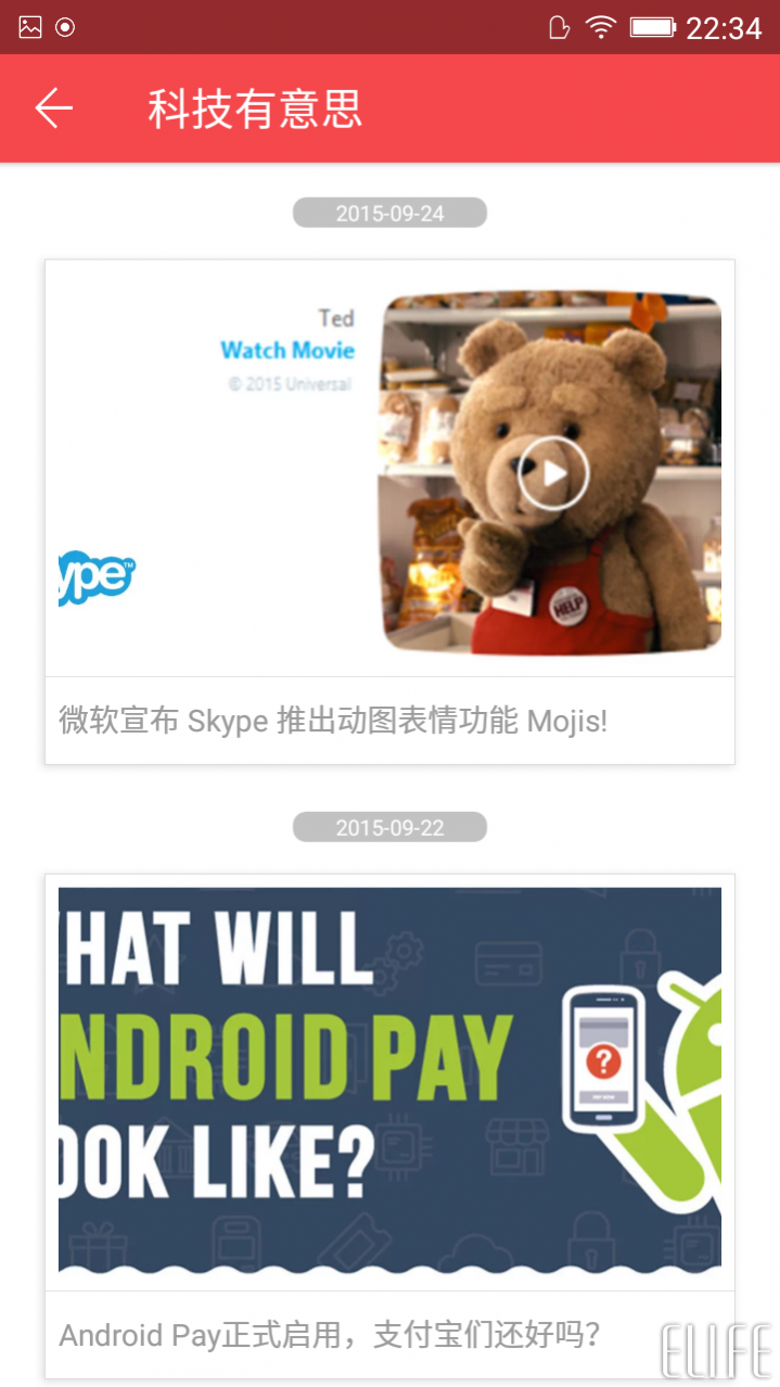 wps office手機版怎么用？wps手機版使用方法