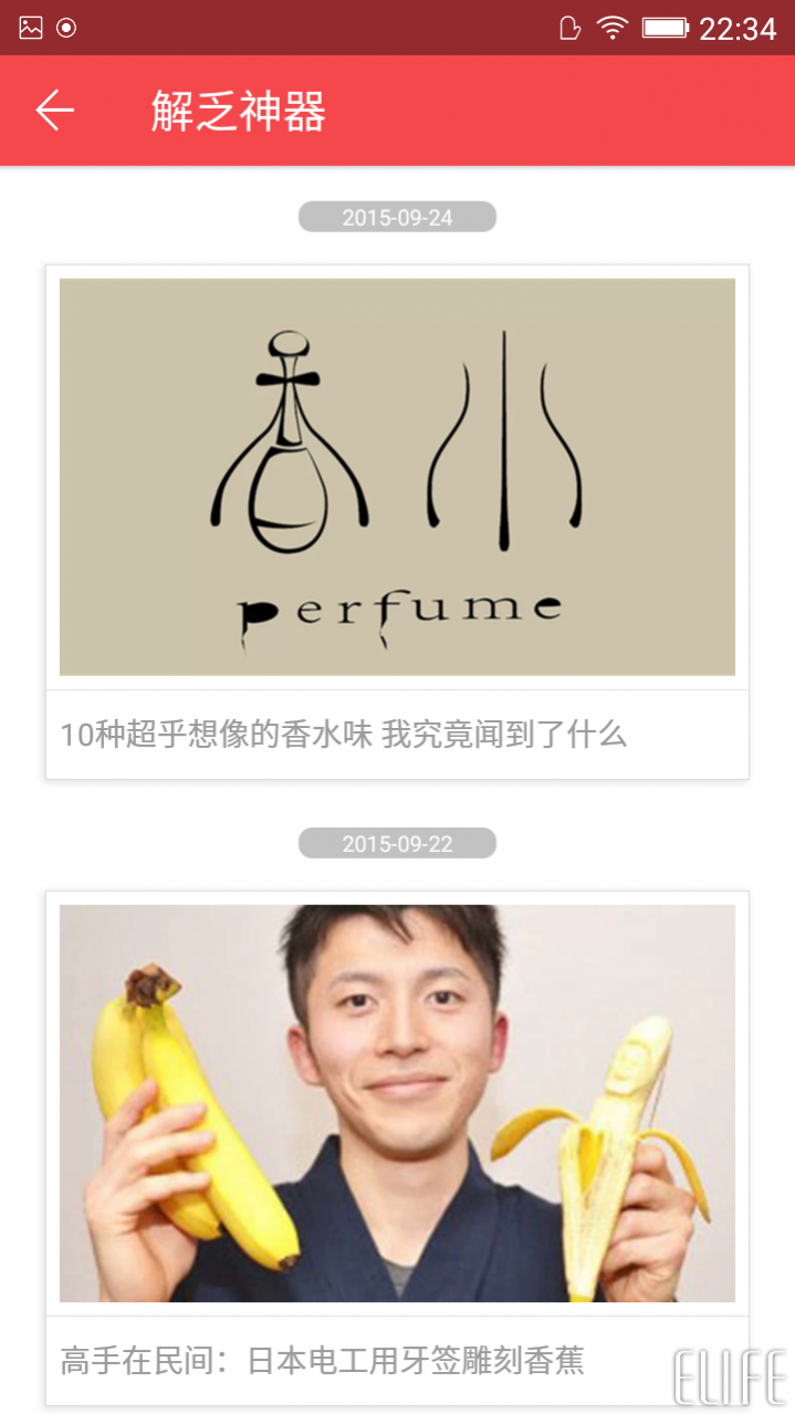 wps office手機版怎么用？wps手機版使用方法