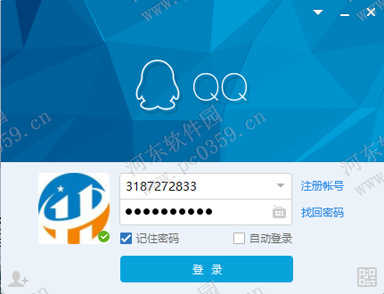 qq電腦版怎么取消自動登錄？QQ取消自動登陸方法