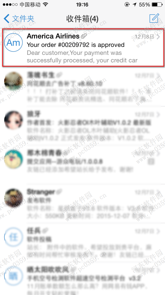 手機qq郵箱怎么翻譯郵件？手機qq郵箱翻譯郵件的方法