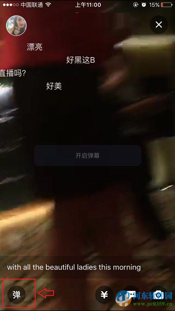 支付寶生活圈現場怎么收錢？