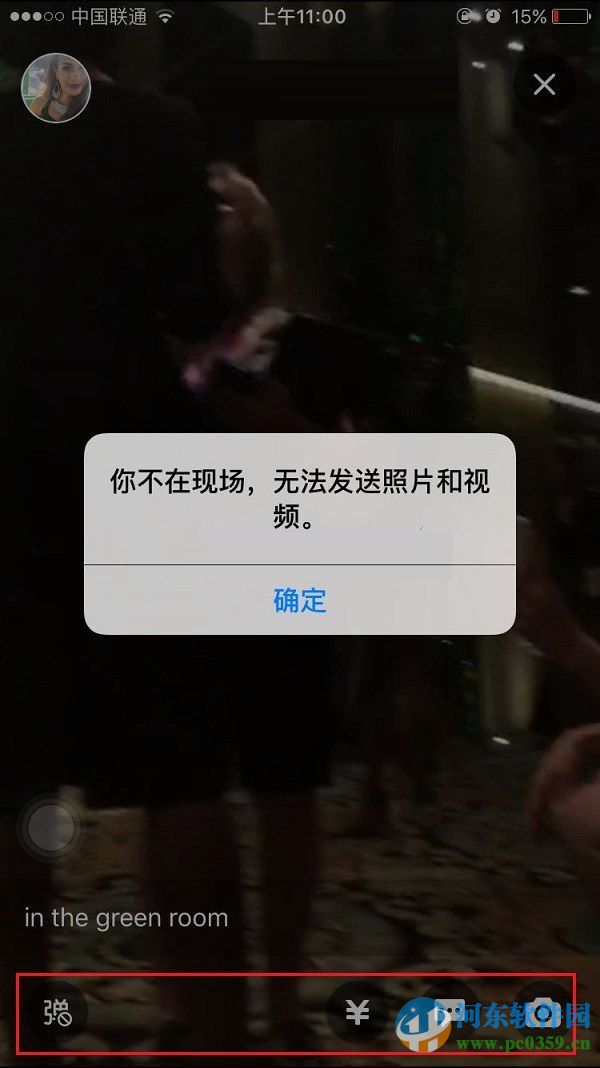 支付寶生活圈現場怎么收錢？