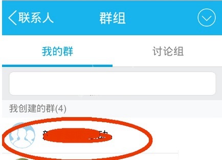 手機QQ付費群如何轉換？轉讓QQ付費群的方法