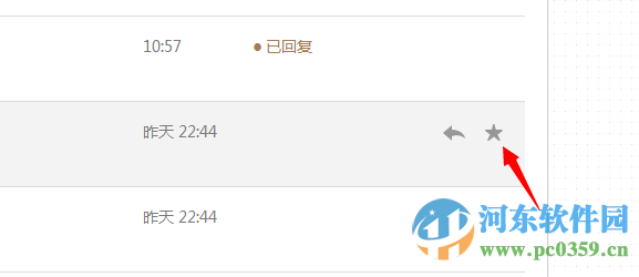 微信公眾號消息如何收藏？微信公眾號標星方法