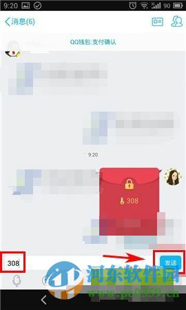 手機qq紅包在哪？手機qq紅包玩法介紹