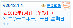 搜狗輸入法v模式如何使用？