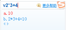 搜狗輸入法v模式如何使用？