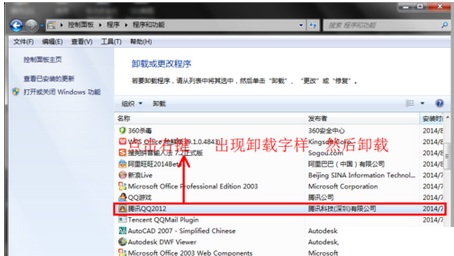 qq郵箱無法打開怎么辦？解決qq郵箱無法打開的方法教程
