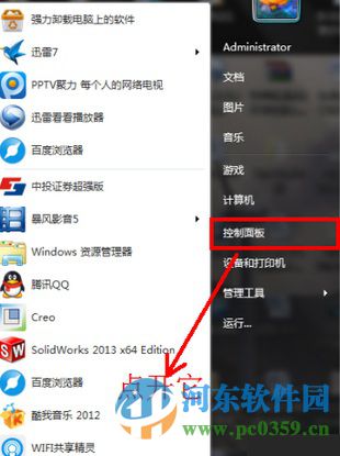qq郵箱無法打開怎么辦？解決qq郵箱無法打開的方法教程