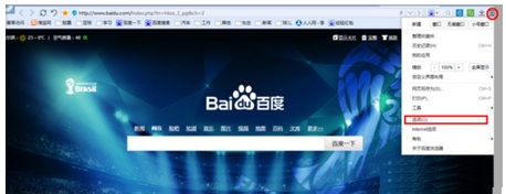 qq郵箱無法打開怎么辦？解決qq郵箱無法打開的方法教程