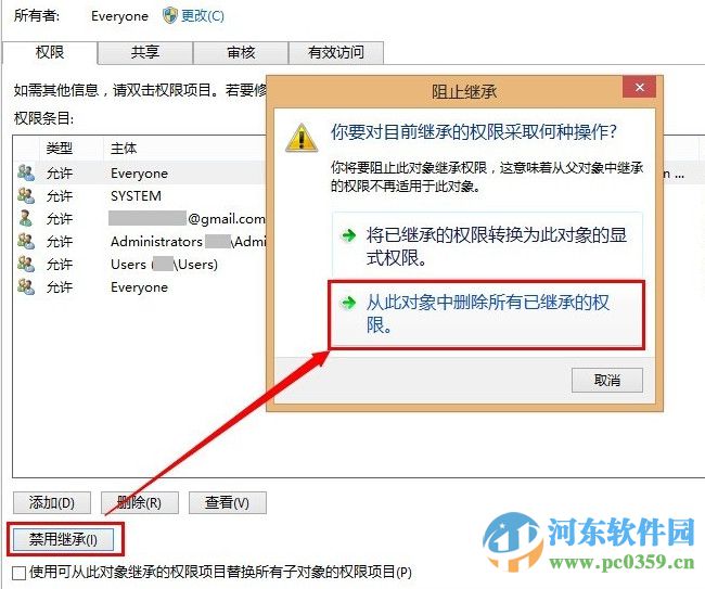 qq聊天對話框廣告如何屏蔽？屏蔽QQ聊天對話框廣告的圖文教程
