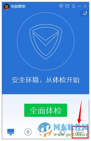 如何使用qq電腦管家測試網速？利用qq電腦管家測試網速的圖文教程