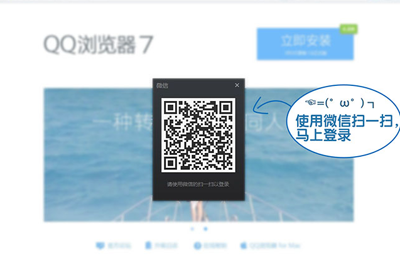 qq瀏覽器微信版怎么用？qq瀏覽器微信版使用方法教程