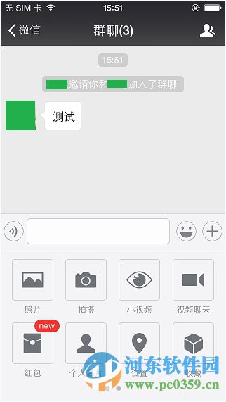 微信如何開啟微信群視頻聊天？微信開啟視頻聊天的方法