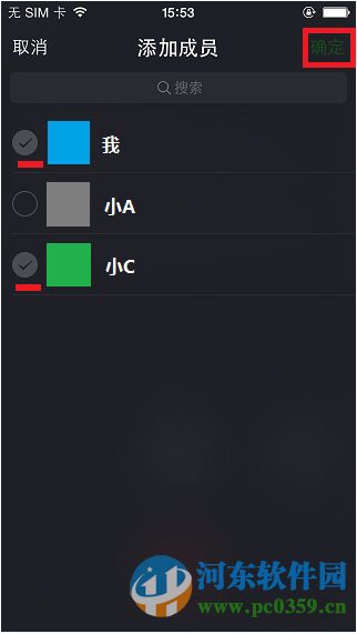 微信如何開啟微信群視頻聊天？微信開啟視頻聊天的方法