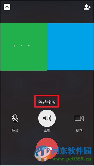 微信如何開啟微信群視頻聊天？微信開啟視頻聊天的方法