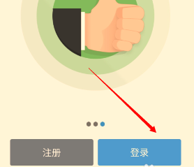 手機百度云如何設置密碼？