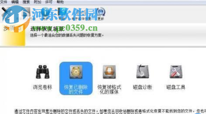 win10系統誤刪PPT文件怎么辦 win10系統如何恢復誤刪的PPT文件