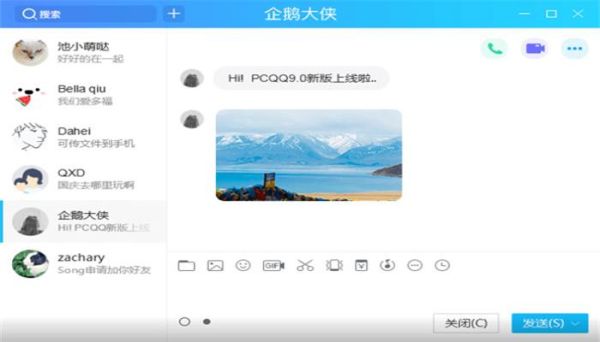 qq怎么好友恢復  qq怎么好友恢復呢