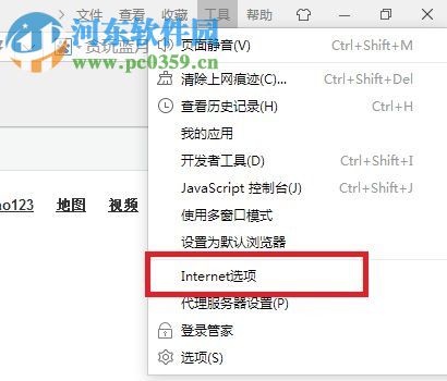 解決win7網頁提示‘請確認您的電腦是否安裝了excel’軟件的方法