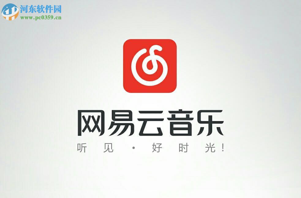 解決ubuntu安裝網易云音樂失敗的方法