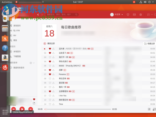 解決ubuntu安裝網易云音樂失敗的方法