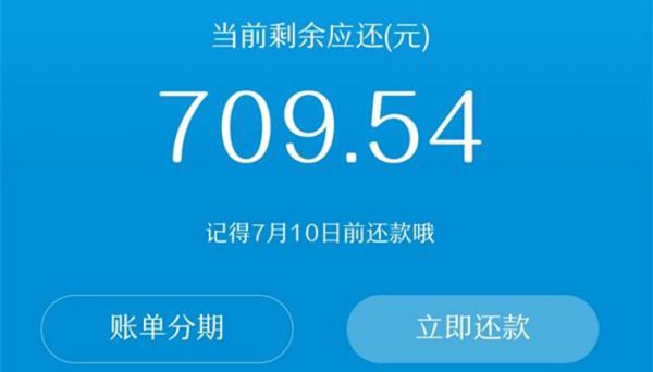 花唄怎么關閉 花唄關閉方法