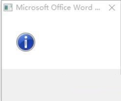 win10系統下word打不開的設置方法
