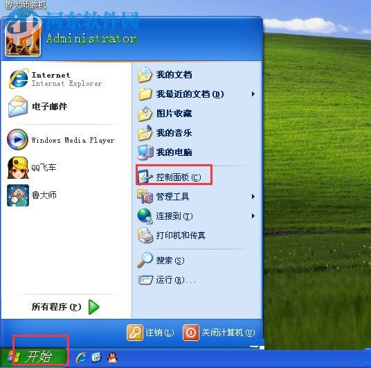 XP系統運行QQ飛車提示“crossproxy.exe應用程序錯誤” 的解決方法