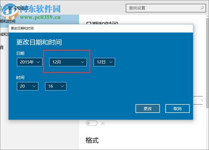 淘寶天貓等網站顯示亂碼解決方法