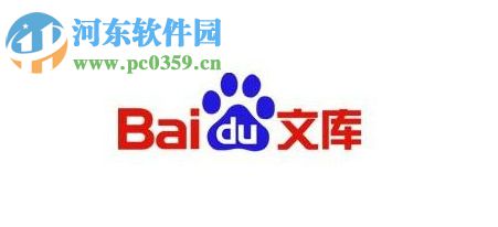 百度文庫不能顯示圖片怎么辦？百度文庫圖片無法顯示的解決方法