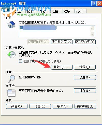 百度文庫不能顯示圖片怎么辦？百度文庫圖片無法顯示的解決方法