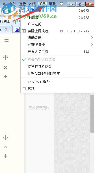 百度文庫不能顯示圖片怎么辦？百度文庫圖片無法顯示的解決方法