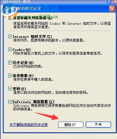 百度文庫不能顯示圖片怎么辦？百度文庫圖片無法顯示的解決方法