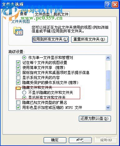 normal.dot 位置在哪？Word文檔 normal.dot 位置的方法