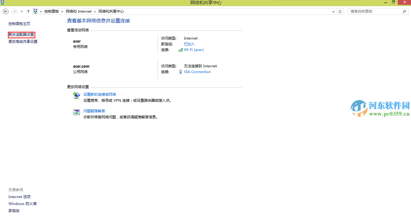 win8可以登錄QQ但是無法打開網頁怎么辦？