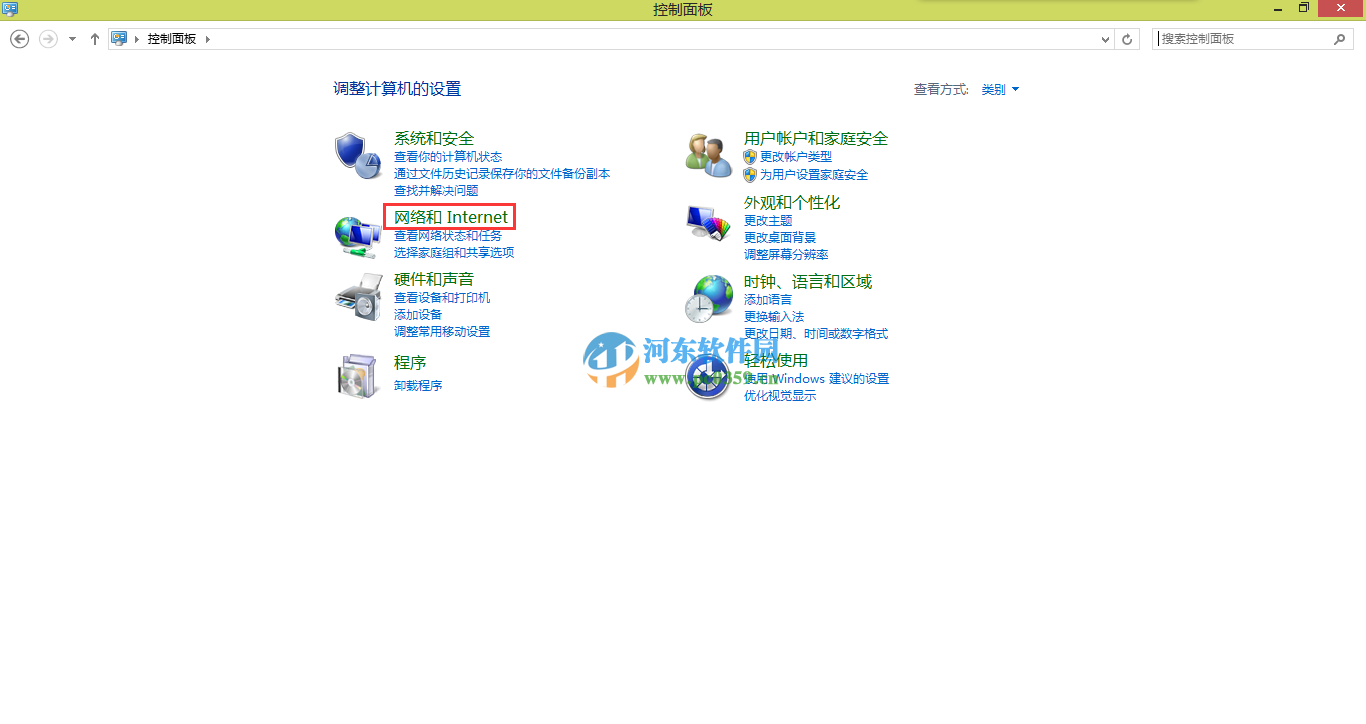 win8可以登錄QQ但是無法打開網頁怎么辦？