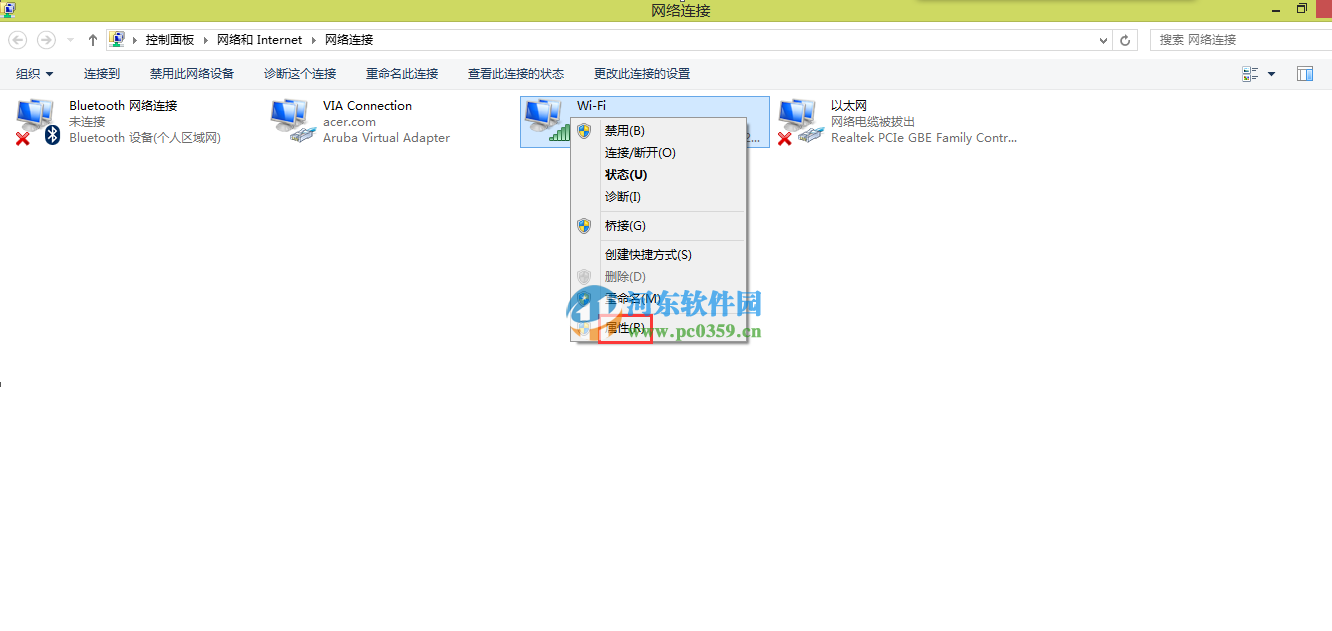 win8可以登錄QQ但是無法打開網頁怎么辦？