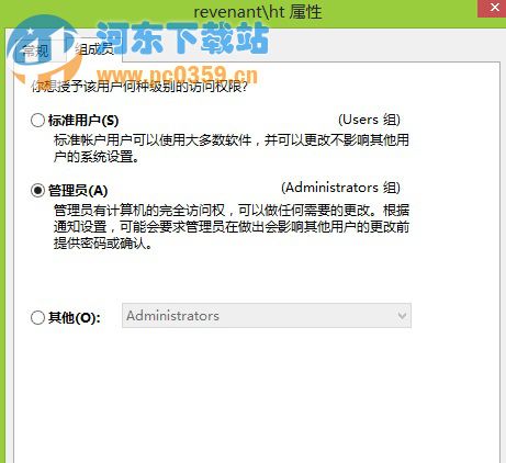 win8系統下word只讀模式怎么改？修改word讀取方式的方法教程