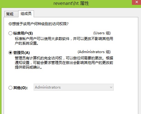 win8系統下word只讀模式怎么改？修改word讀取方式的方法教程