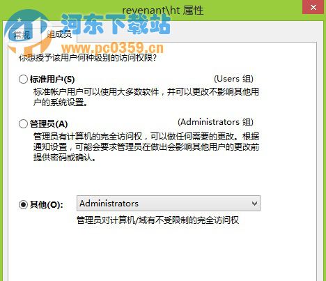 win8系統下word只讀模式怎么改？修改word讀取方式的方法教程