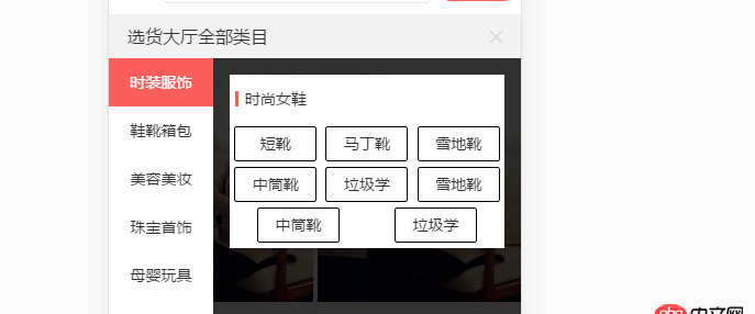 前端 - flex布局采用space-around這種方法，但是最后一行如何讓他左對齊？