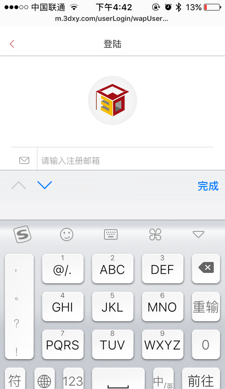 怎么解決蘋果5中input獲取焦點，軟鍵盤遮擋input的問題