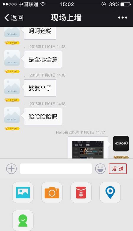 plupload 上傳 android功能沒有任何問題， ios 按鈕卻點不動