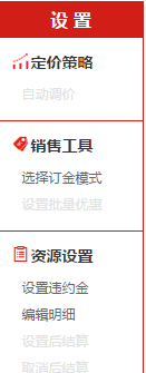 這個過渡效果怎么寫？