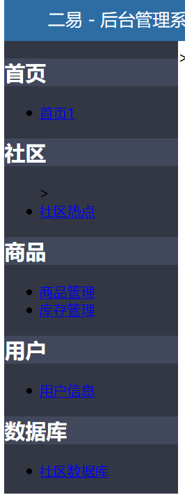 這是什么原因？樣式顯示不正確