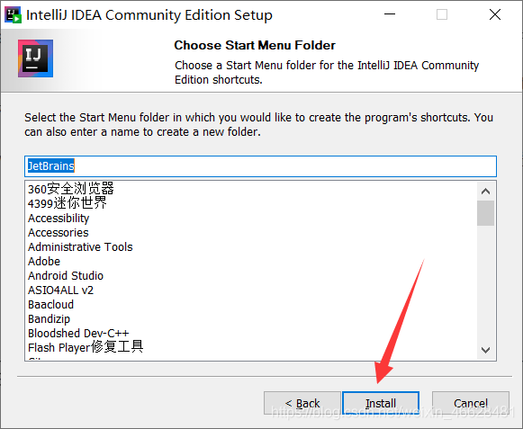 IntelliJ IDEA 安裝及初次使用圖文教程（2020.3.2社區版）