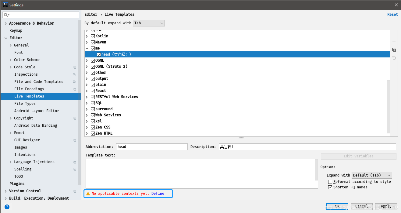 JetBrains IntelliJ IDEA 優化教超詳細程
