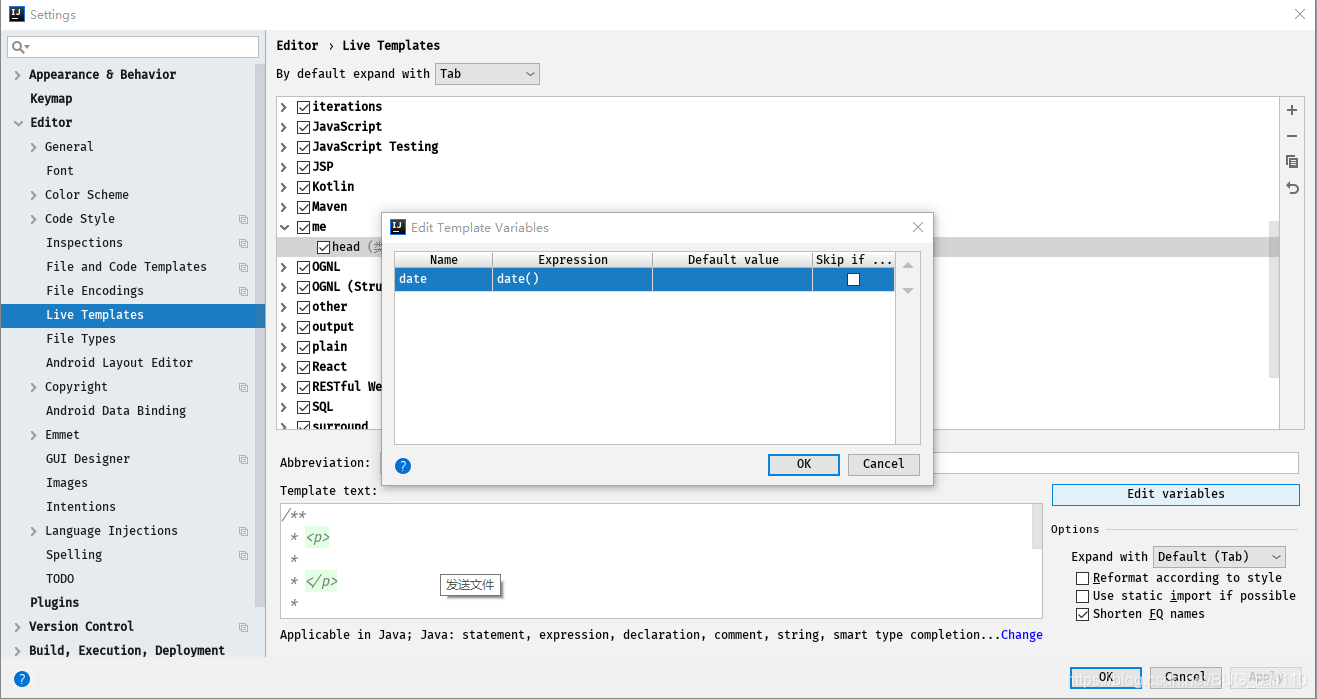 JetBrains IntelliJ IDEA 優化教超詳細程
